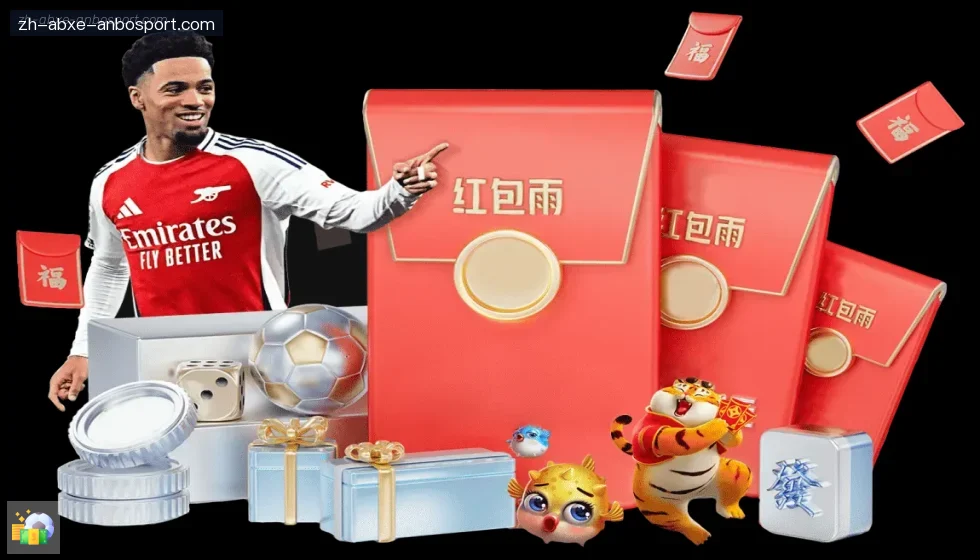 安博体育 banner