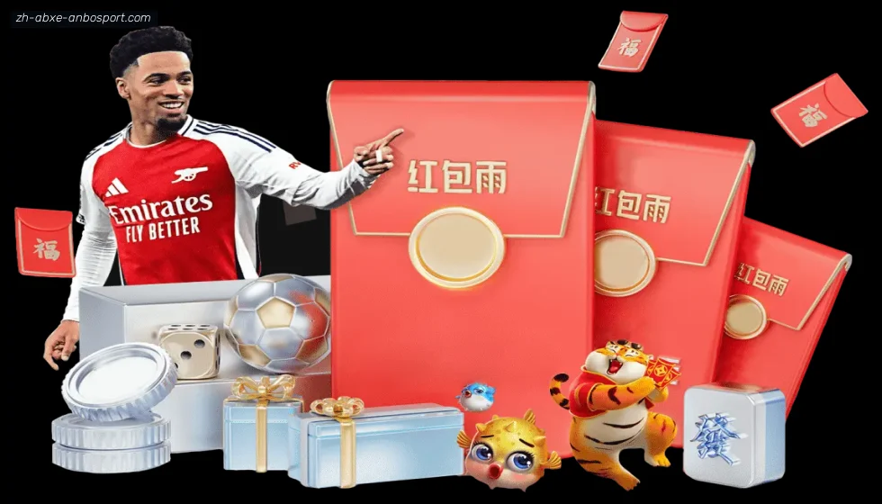 安博体育 banner